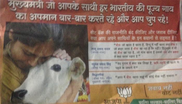 BJP Bihar ads accuse Lalu of insulting the cow 