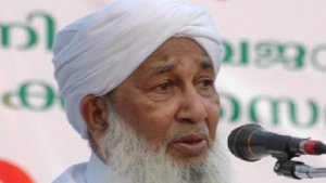 Kerala Sunni leader terms gender equality un-Islamic, says women lack mental strength 