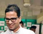 असम में प्रशांत किशोर नहीं संभालेंगे कांग्रेस प्रचार अभियान की कमान 
