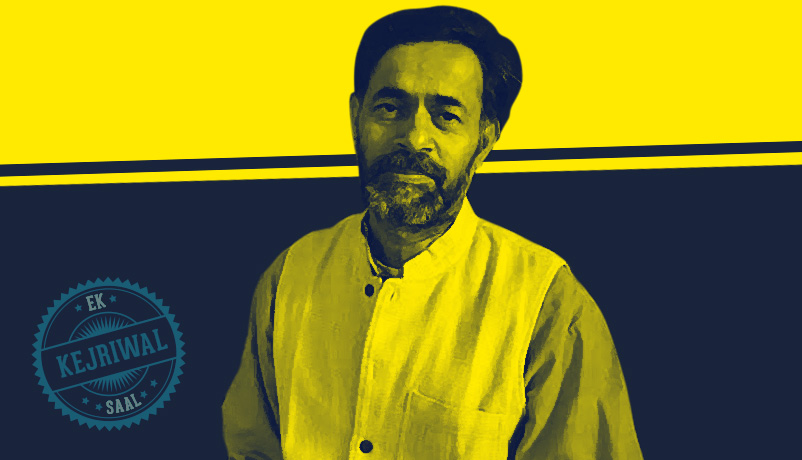 It requires great confidence to fool people on Jan Lokpal: Yogendra Yadav #EkSaalKejriwal 