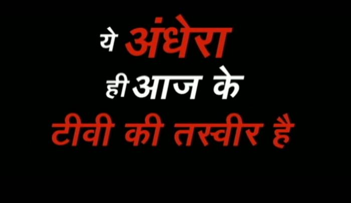 Did you get Ravish Kumar's message, Mr Goswami? The nation wants to know  