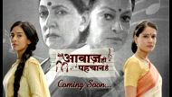 Meri Awaaz Hi Pehchaan Hai: Bhanvani Iyer of Lootera fame writes for Amrita Rao's debut TV show 