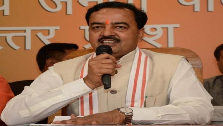 Rita Bahuguna Joshi joining BJP is the final nail in the coffin for Congress: Keshav Prasad Maurya 