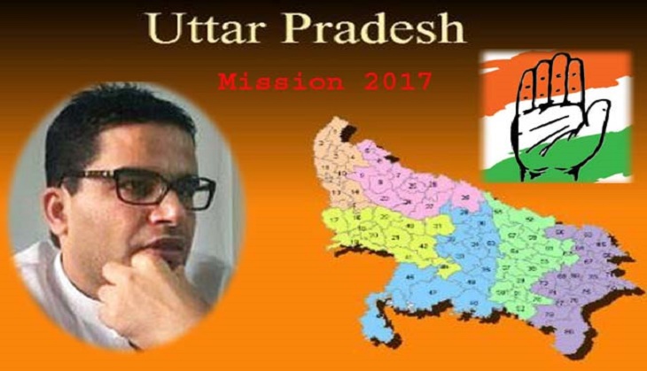 Here's why the Congress has no plans to woo Muslims in 2017 UP Assembly elections 