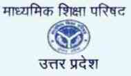 UP Board Result 2018: It’s official! Class 10th, 12th results will be announced in this week