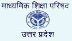 UP Board Result 2018: It’s official! Class 10th, 12th results will be announced in this week