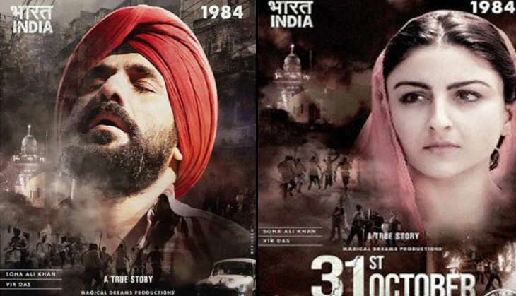 Vir Das, Soha Ali Khan in 31st October posters