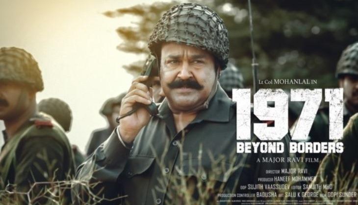 1971 Beyond Borders : Mohanlal is Malayalam cinema's first actor to ...