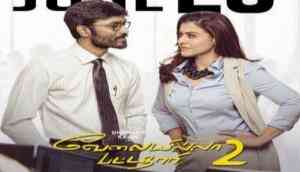 VIP 2