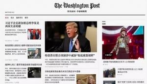 Cloned Washington Post website in China removed after controversy