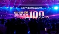 Alibaba Singles Day sales race past $ 18 billion