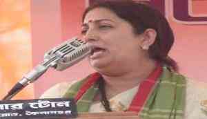Tripura assembly election