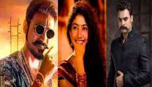 Maari 2