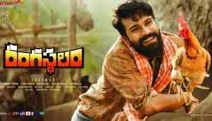Massive opening for Ram Charan's Rangasthalam, mints Rs. 44 crore worldwide