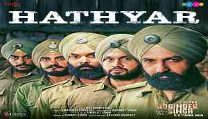 Subedar Joginder Singh: The third track 'Hathyar' from Gippy Grewal's movie is out 