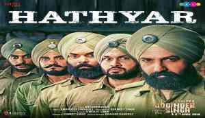 'Nischay kar apni jeet karo'– determine to win- it means!
