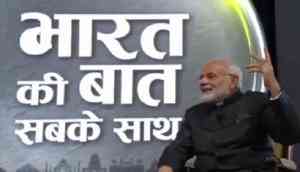 PM Modi opens up on rape cases in India during his UK visit; says, 'ask your sons where they are going, not your daughters'