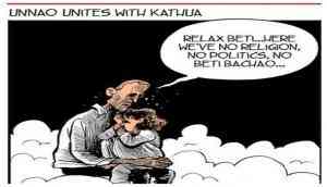 Kathua_case