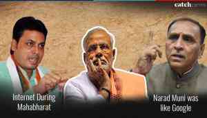 'Narad Muni was like Google,' says Gujarat CM Vijay Rupani, days after Tripura CM Biplab Deb's remark on 'internet during Mahabharata'