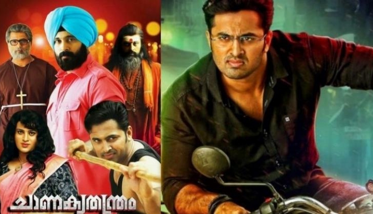 Chanakya Thanthram Review: This Unni Mukundan film is a good ...