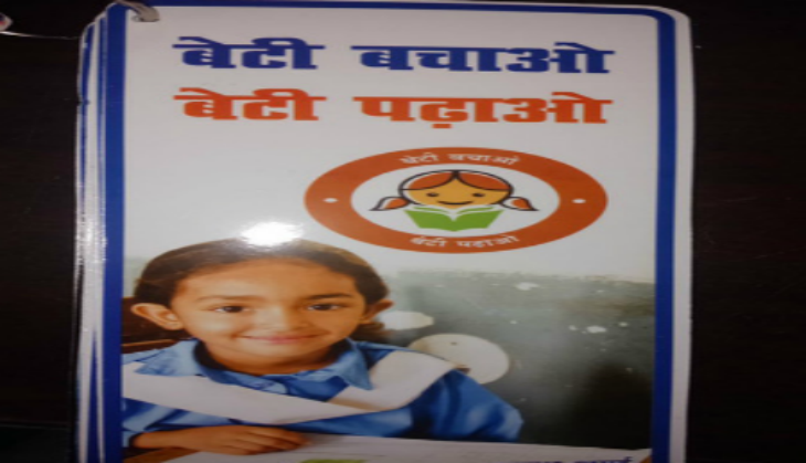 Bihar: Pakistan girl's photo on Jamui's 'Beti Bachao, Beti Padhao' notebook triggers controversy; probe ordered