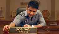 USA Box Office: Mahesh Babu's Bharat Ane Nenu inching close to $ 3.5 million