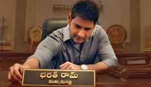 USA Box Office: Mahesh Babu's Bharat Ane Nenu inching close to $ 3.5 million