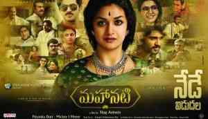 USA Box Office: Keerthy Suresh, Dulquer Salmaan starrer Mahanati inching towards $ 1 million mark