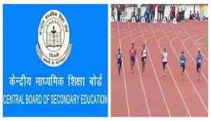 CBSE Board Exams 2018: This big decision by the Board will give class 12th, 10th athlete students a big relief