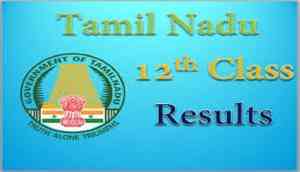 TNDGE Class 12th Results 2018: Tamil Nadu students check your HSC +2  result now; here’s how to check