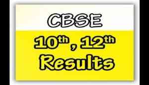 CBSE Board Exam Result 2018: First Class 12th result then Class 10th result will be announced; know why