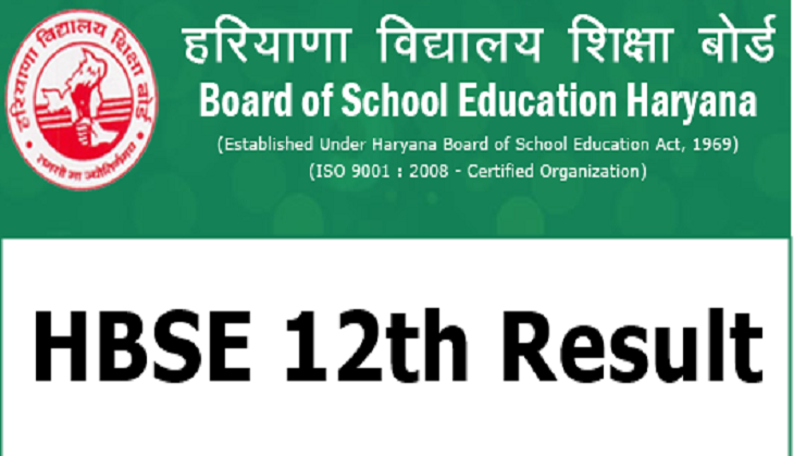 Haryana Board Class 12th Result 2018: Haryana students will get their intermediate results on HBSE website today