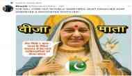Interfaith passport issue: Union Minister Sushma Swaraj likes 'Visa Mata' for Pakistan tweet over helping Pakistanis than Indians
