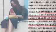 Watch: Onlookers cheer as depressed  Chinese girl jumps to her death from building