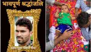 This heartfelt letter to baby daughter of Martyred Indian Army paratrooper Mukut Bihari will leave you teary eyed