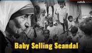 Baby Selling Scandal: Mother Teresa’s all child care home must be inspected after the illegal adoption of children, says Centre