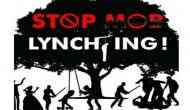 Mob Lynching: Gujarat youth was beaten to death by the mob over suspicion of theft in Dahod