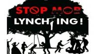Mob Lynching: Gujarat youth was beaten to death by the mob over suspicion of theft in Dahod