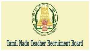 TN TRB Recruitment 2018: Apply for direct recruitment of assistant professors in government colleges; check out vacancy details