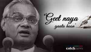 Atal_Vajpayee
