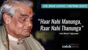 Atal Bihari Vajpayee's inspiring quotes: From 'Maut ki umra kya hai, do pal bhi nahi' to 'Haar nahi manunga, raar nahi thanunga'