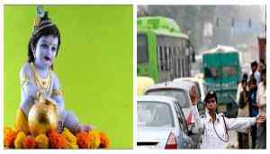 Janmashtami 2018: Planning to go out today in Delhi? Don’t take these restricted routes advised by Delhi’s Traffic Police