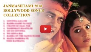 Janmashtami 2018 Bollywood Songs List : Download these Radha-Krishna jodi hit dance numbers on the occasion of Lord Krishna's birthday