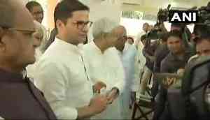 Bihar: Prashant Kishor appointed as National Vice-President of Nitish Kumar-led JDU