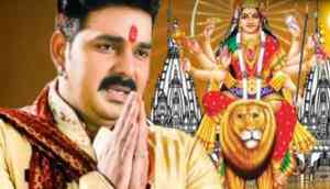 Bhojpuri Navratri Mp3 Songs Collection from YouTube that you listen on the 9 worship days