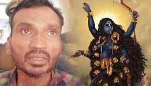 Shocking! 'I recite Kali mantra 108 times before murder,' Haryana serial killer confesses to 7 murders and 600 loots
