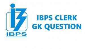 IBPS Clerk GK Question: Know the important topics for General Awareness questions which can be asked in IBPS Clerk exam