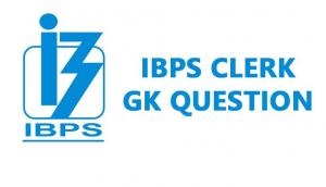IBPS Clerk GK Question: Know the important topics for General Awareness questions which can be asked in IBPS Clerk exam