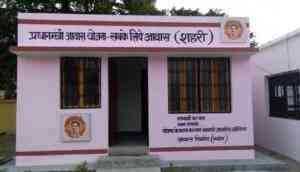 Pradhan Mantri Awas Yojana: Almost 2.75 lakh beneficiaries have been benefited under the scheme