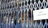Alert! Banks to remain closed for 5 days due to holidays and strikes; check to know the dates